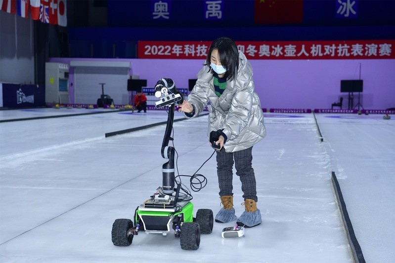 科技创新迎冬奥 我校举办冰壶人机对抗表演赛