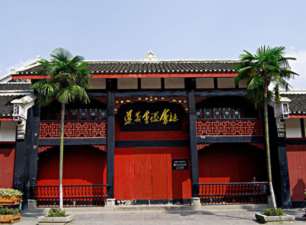 遵义.png