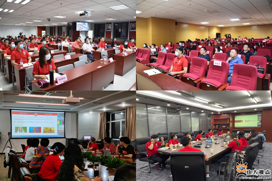 山东大学举办2021年新进辅导员岗前培训
