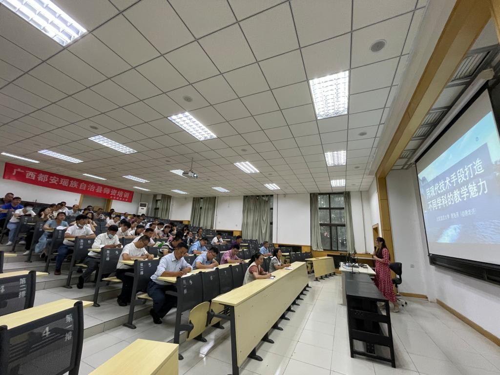 北京语言大学承接都安瑶族自治县农村小学教师2021年师资培训项目正式开课