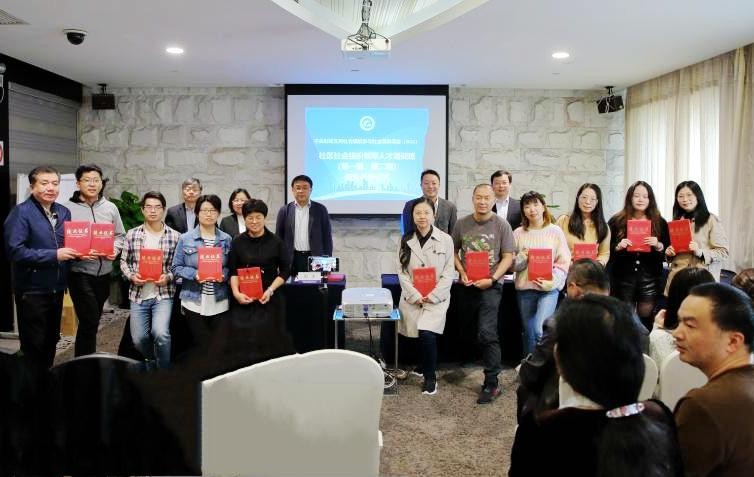 上海交大举办“社区社会组织领军人才培训”第一期培训班结业仪式及第二期开班典礼