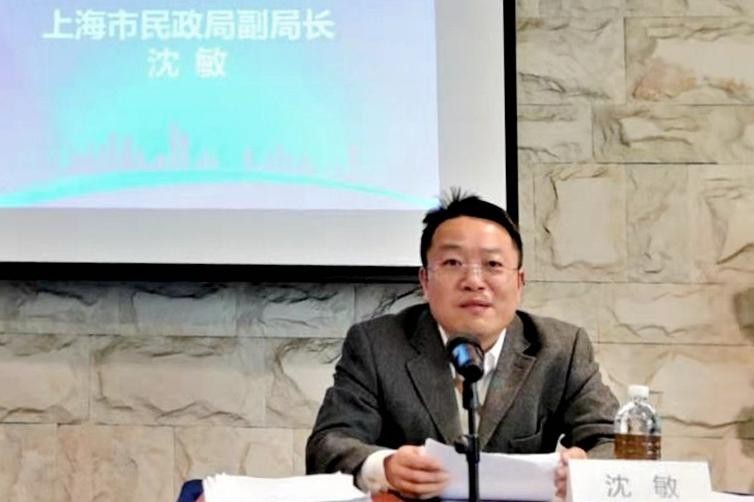上海交大举办“社区社会组织领军人才培训”第一期培训班结业仪式及第二期开班典礼