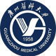 广州医科大学