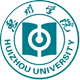 惠州学院