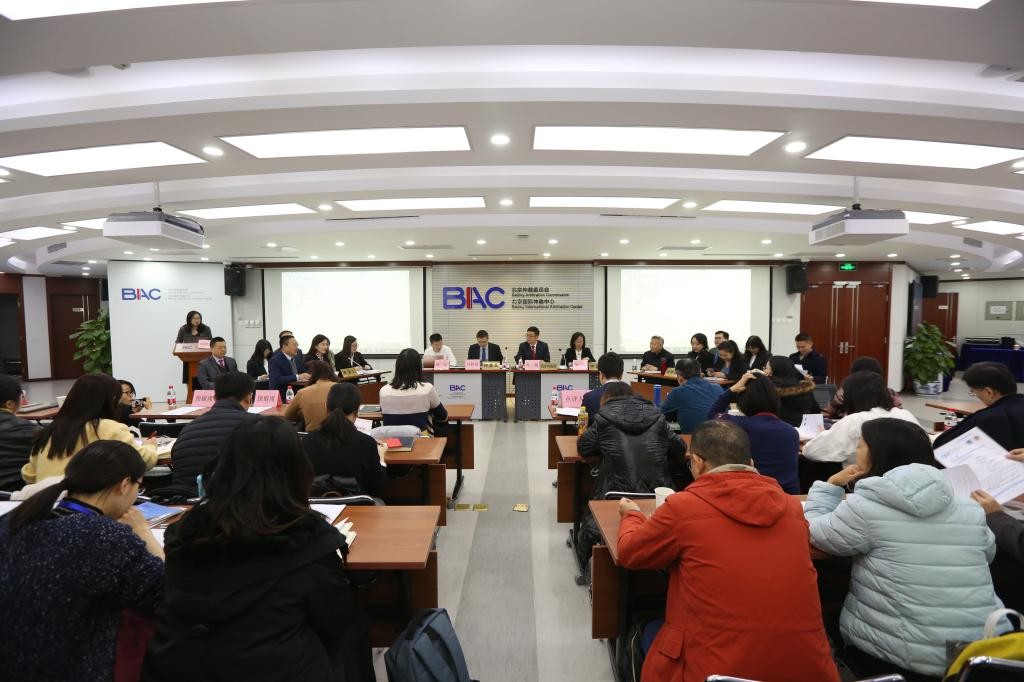 第87期申请律师执业人员培训班举行商事模拟仲裁实务培训
