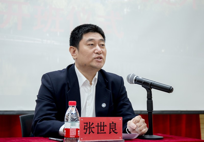 国家税务总局衡水市税务局分局长风险防范与执行力提升培训班在燕山大学开班