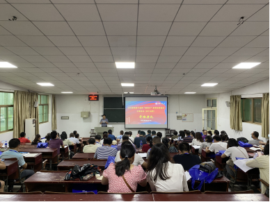 普通高中教师“新高考”新课标新教材专题培训（高中地理学科）班在我院顺利举办