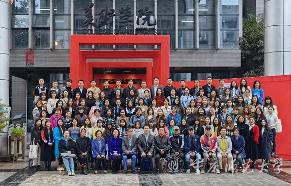 重庆市小学美术骨干教师培训在我校举行