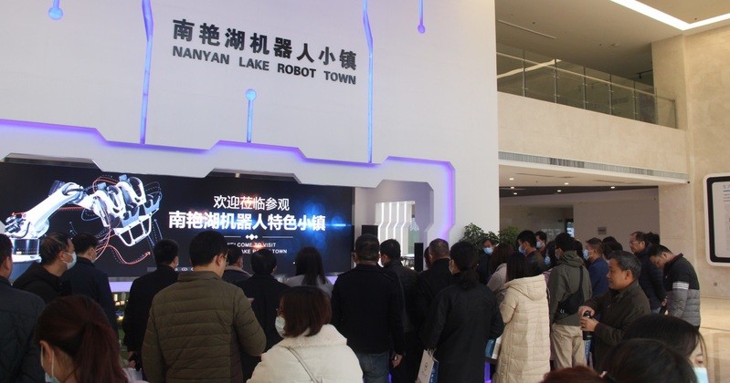 我校承办“安徽省特色小镇高质量发展中高级管理人才高级研修班“